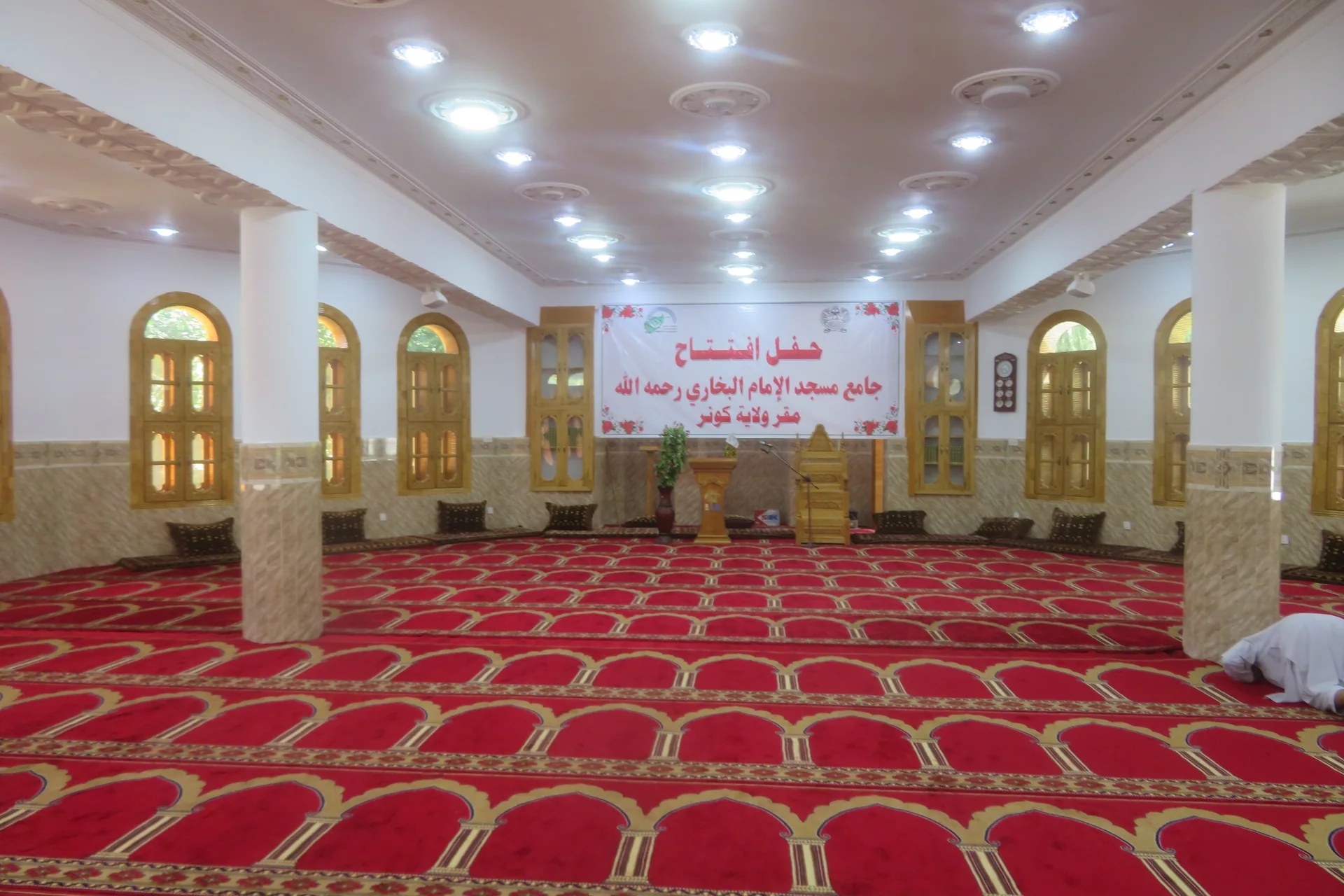 Imam Al-Bukhari Mosque – Kunar Province